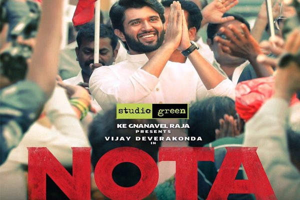 ‘నోటా’ మొదటి రోజు కలక్షన్ల వివరాలు !