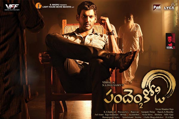 పందెంకోడి 2 లేటెస్ట్ కలక్షన్స్