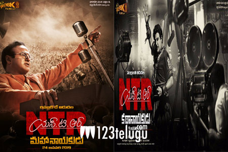 ఎన్టీఆర్ ‘కథానాయకుడు’తో పాటు ‘మహానాయకుడు’ కూడా !