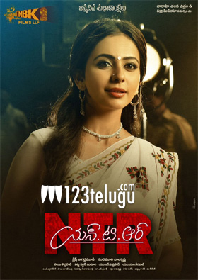 శ్రీదేవిని గుర్తుకుతెస్తోన్న రకుల్  ప్రీత్ సింగ్  !