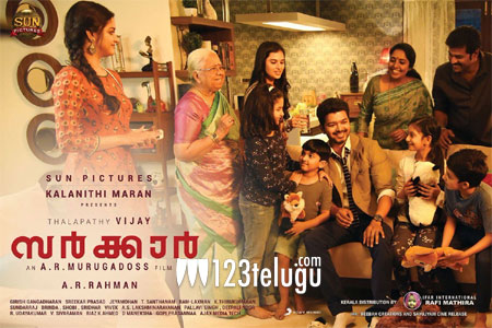 ‘సర్కార్’ అక్కడ  24గంటలు ప్రదర్శింపబడనుంది  !