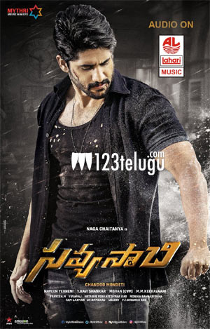 ‘సవ్యసాచి’  ఆరంభం బాగుంది !