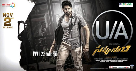 ‘సవ్యసాచి’ చైతూ కి కేరీర్ బిగ్గెస్ట్ హిట్ అవుతుందా ?