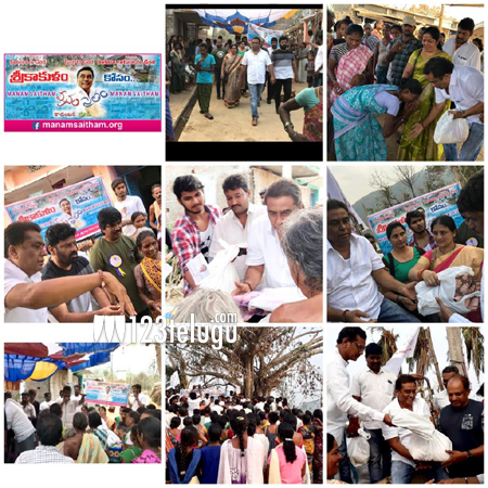 తిత్లీ తుఫాన్  బాధిత కుటుంబాలకు అండగా మనం సైతం !