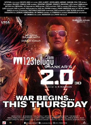 ‘2.ఓ’   థియేటర్స్ వివరాలు !