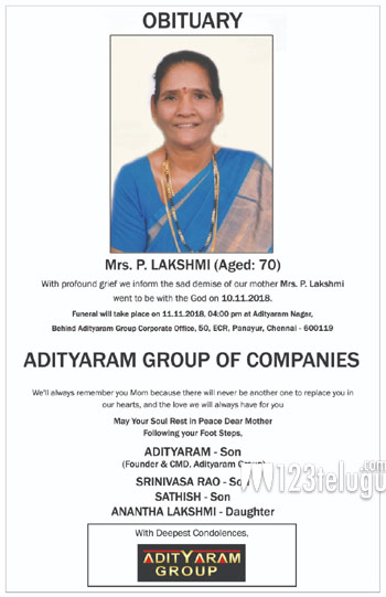 ప్రముఖ నిర్మాత ఆదిత్యరామ్ కి మాతృ వియోగం !