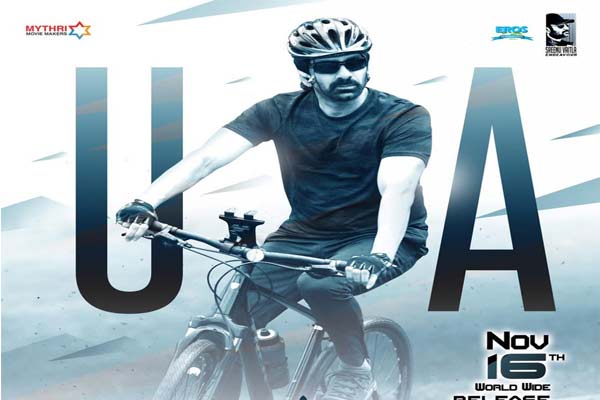 సెన్సార్ చేయించుకున్న ‘అమర్ అక్బర్ ఆంటోనీ’ !