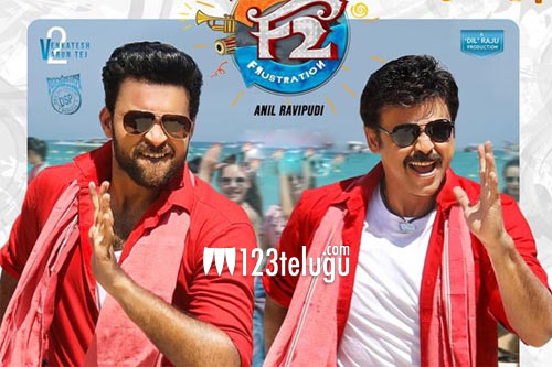 ఎఫ్ 2 లేటెస్ట్ కలక్షన్స్ ! 1 F22