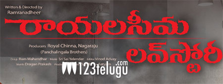 ‘రాయలసీమ లవ్ స్టోరీ’ మోషన్ పోస్టర్ విడుదల చేసిన  డైరెక్టర్ జి . నాగేశ్వర్ రెడ్డి !