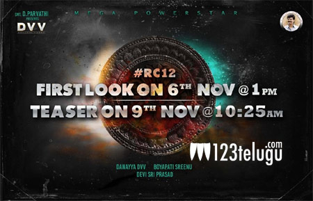 మెగా అభిమానులకు గుడ్ న్యూస్ !