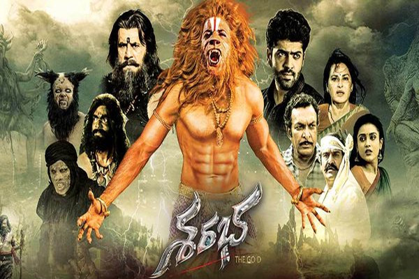 సమీక్ష : శరభ- అంతగా ఆకట్టుకోని మెలో డ్రామా