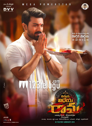 సంక్రాంతికి  ‘వినయ విధేయ రామ’  ఫిక్సే !