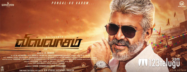 కొత్త రికార్డు సృష్టించిన విశ్వాసం !