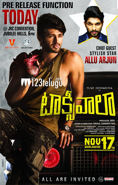 ముఖ్య అతిధిగా అల్లు అర్జున్  కన్ఫర్మ్ !