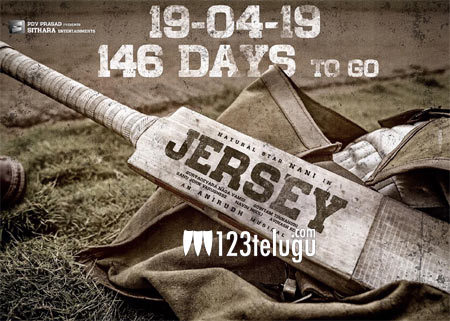 జెర్సీ విడుదల తేదీ ఖరారు !
