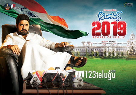 హీరో శ్రీకాంత్ ఆపరేషన్ 2019 !