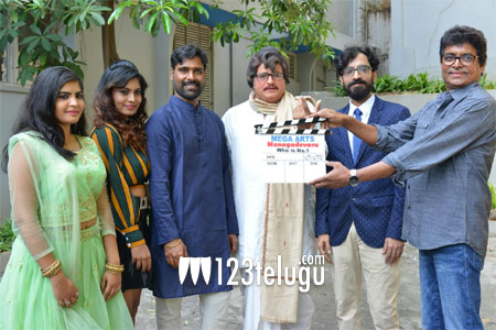 మెగా ఆర్ట్స్ బ్యానర్లో  `మొన‌గాడెవ‌రు` షూటింగ్ ప్రారంభమైంది !
