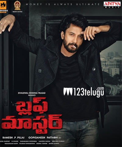 ప్రముఖ నిర్మాత చేతికి ‘బ్లఫ్  మాస్టర్’ నైజాం హక్కులు !