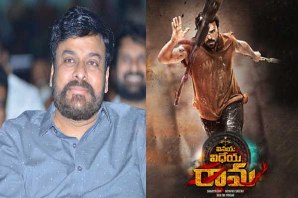 వివిఆర్ ప్రీ రిలీజ్ ఈవెంట్ కు ముఖ్య అతిధిగా ఎవరు రానున్నారంటే !