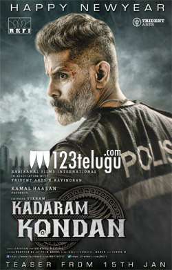 ఆకట్టుకుంటున్న విక్రమ్ న్యూ లుక్ !