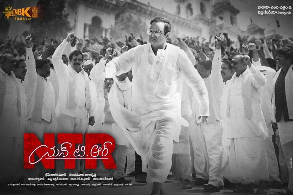 ఎన్టీఆర్ మహానాయకుడు విడుదల వాయిదాపడనుందా ?