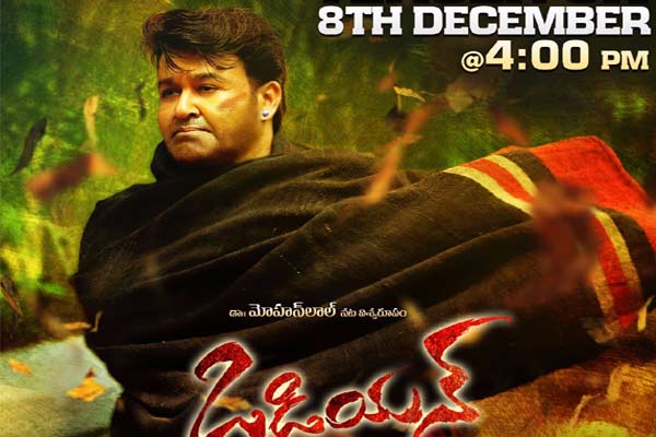 టీజర్ రాబోతున్న సూపర్ స్టార్ సినిమా !