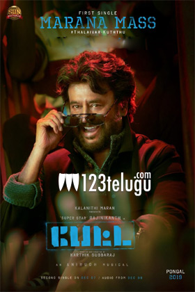 ఆకట్టుకుంటున్న ‘పెటా’  పాట !