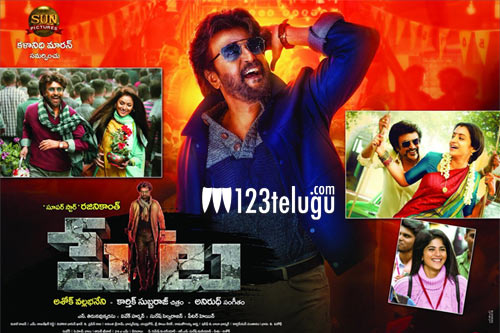పేట లో కూడా సన్నివేశాలను తొలగించనున్నారట ?