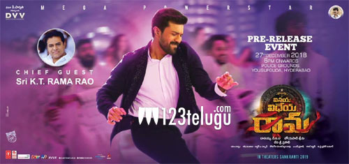 ‘వినయ విధేయ రామ’ కోసం  కేటీఆర్ కూడా  !