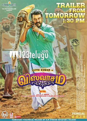 విశ్వాసం ట్రైలర్ రెడీ !