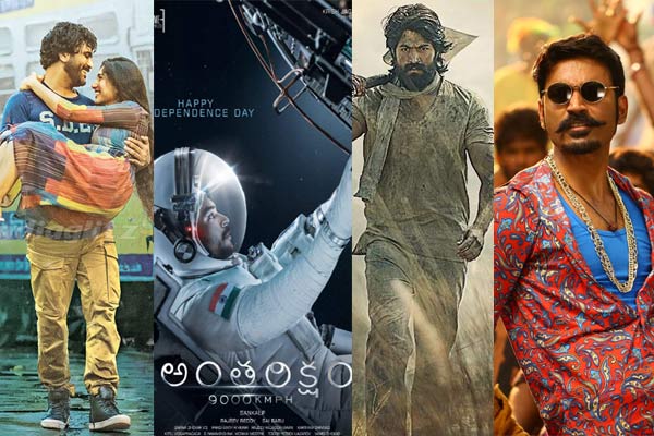 గత శుక్రవారం విడుదలైన నాలుగు సినిమాల డే 3  కలెక్షన్స్ !