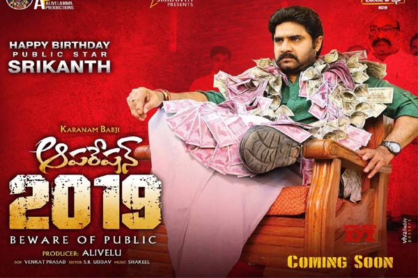 బాక్సాఫీస్ రిపోర్ట్ : 02-12-2018
