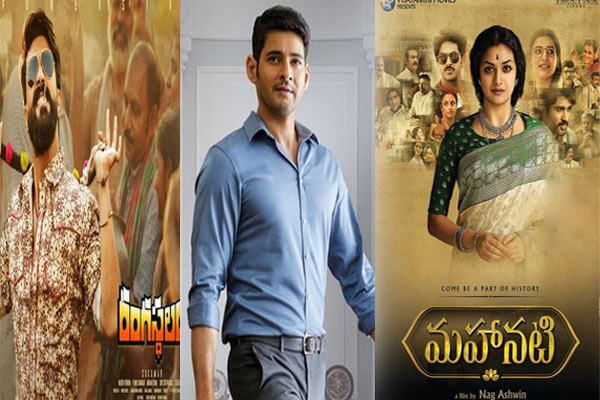 2018  యూఎస్ఏ లో టాప్ 5 టాలీవుడ్ మూవీస్ ఇవే !