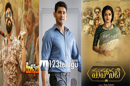 2018 యూఎస్ఏ లో టాప్ 5 టాలీవుడ్ మూవీస్ ఇవే ! 1 rangastalam BAN MAhanati