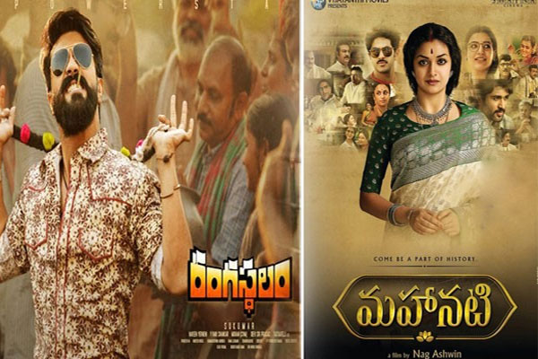 ఐఎండిబి 2018 టాప్ 10 సినిమాలు !