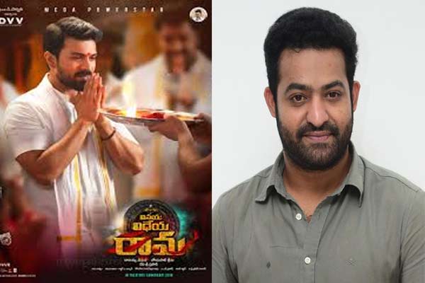 ‘వినయ విధేయ రామ’ కోసం ఎన్టీఆర్, రాజమౌళి  వస్తారా ?