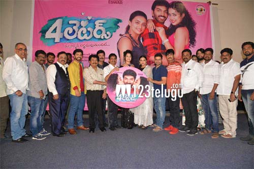 ‘4 లెటర్స్‌’ ఆడియో!