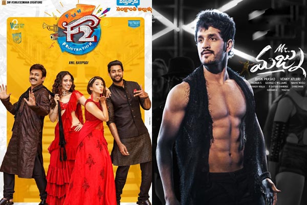 ‘ఎఫ్ 2’, ‘మిస్టర్ మజ్ను’ యూఎస్  లేటెస్ట్ కలెక్షన్స్ !