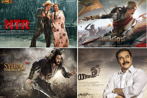 ఈ ఏడాది సౌత్ లో విడుదలకానున్న బయోపిక్స్ !