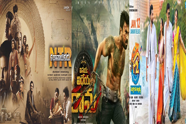 కృష్ణా లో ఎఫ్ 2, వివిఆర్, ఎన్టీఆర్ కథానాయకుడు లేటెస్ట్   కలెక్షన్స్ !