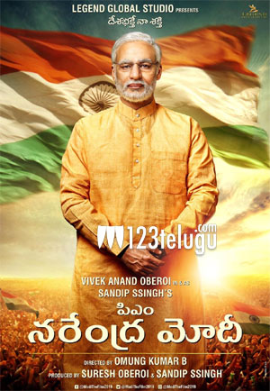 మోదీ బయోపిక్ విడుదలతేదీ ఖరారు !