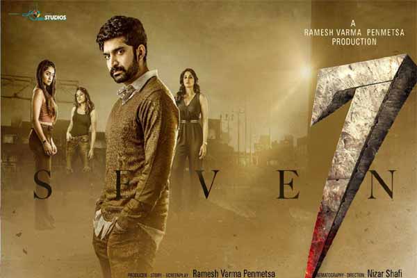 టీజర్ తో ఆకట్టుకుంటున్న సెవెన్ !