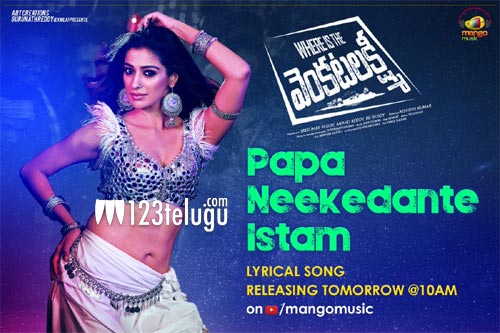 ‘వెంకటలక్ష్మి’.. పాప నీకేదంటే ఇష్టం !