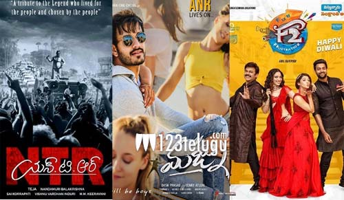 ఎఫ్ 2 ,మిస్టర్ మజ్ను , ఎన్టీఆర్ కథానాయకుడు లేటెస్ట్ యూఎస్ కలెక్షన్స్ !