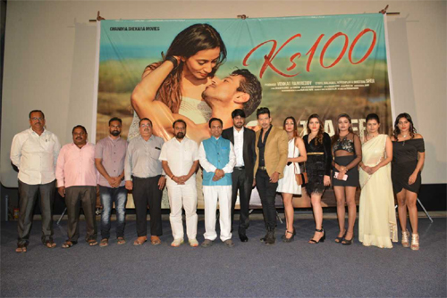 విడుదలైన ‘కె ఎస్ 100’ ట్రైలర్ !