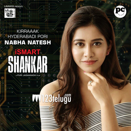 కిరాక్ హైదరాబాదీ అమ్మాయి గా నాబా నటేష్ !