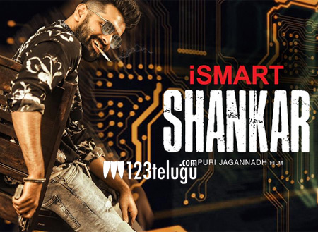 ఇస్మార్ట్ శంకర్ నుండి మరో అప్డేట్ !