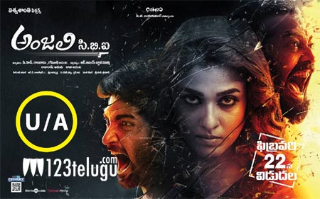 ‘అంజలి’కి సెన్సార్ అయిపొయింది !