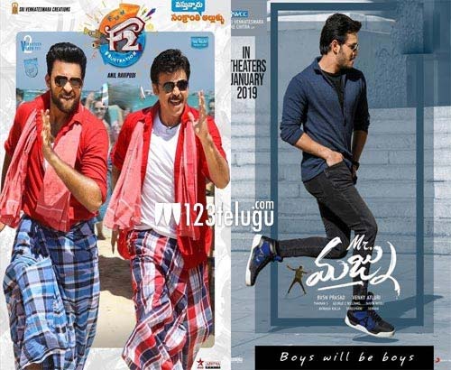 ఎఫ్ 2 & మిస్టర్ మజ్ను లేటెస్ట్ కృష్ణా షేర్ !