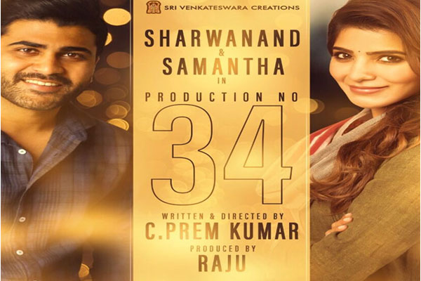 96 తెలుగు రీమేక్ షూటింగ్ షురూ !